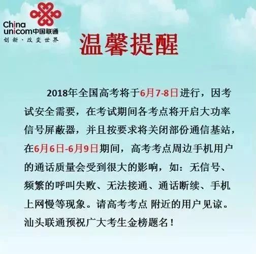 微信圖片_20180628113023