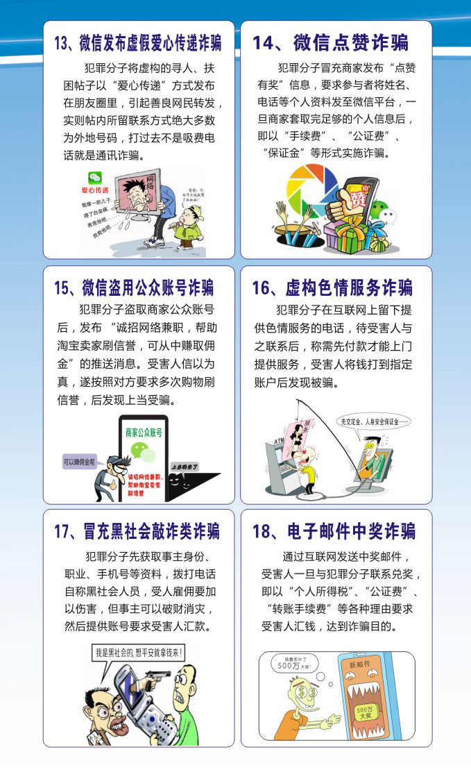 微信圖片_20170619114829_04