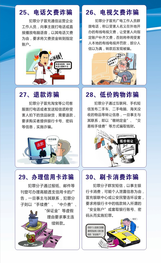 微信圖片_20170619115031_02