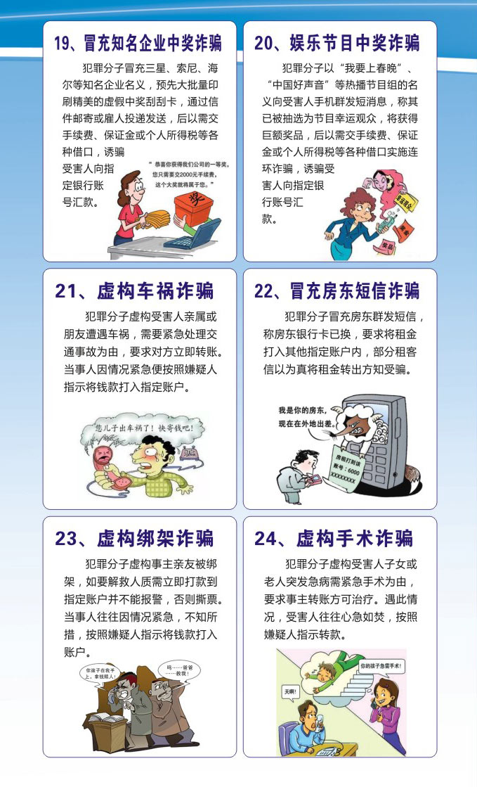 微信圖片_20170619114829_05