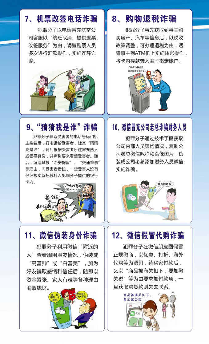 微信圖片_20170619114829_03