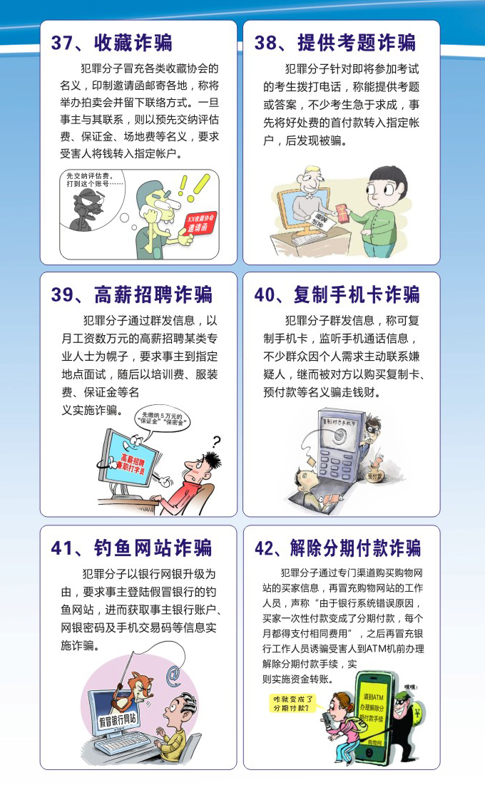 微信圖片_20170619115031_04