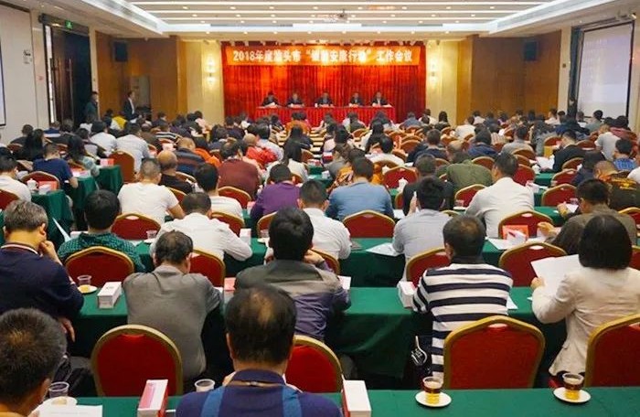 微信圖片_20180402152233