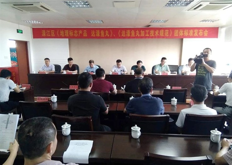 微信圖片_20180627101821