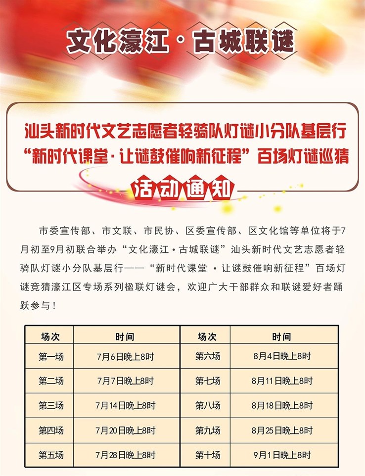 微信圖片_20180703094334