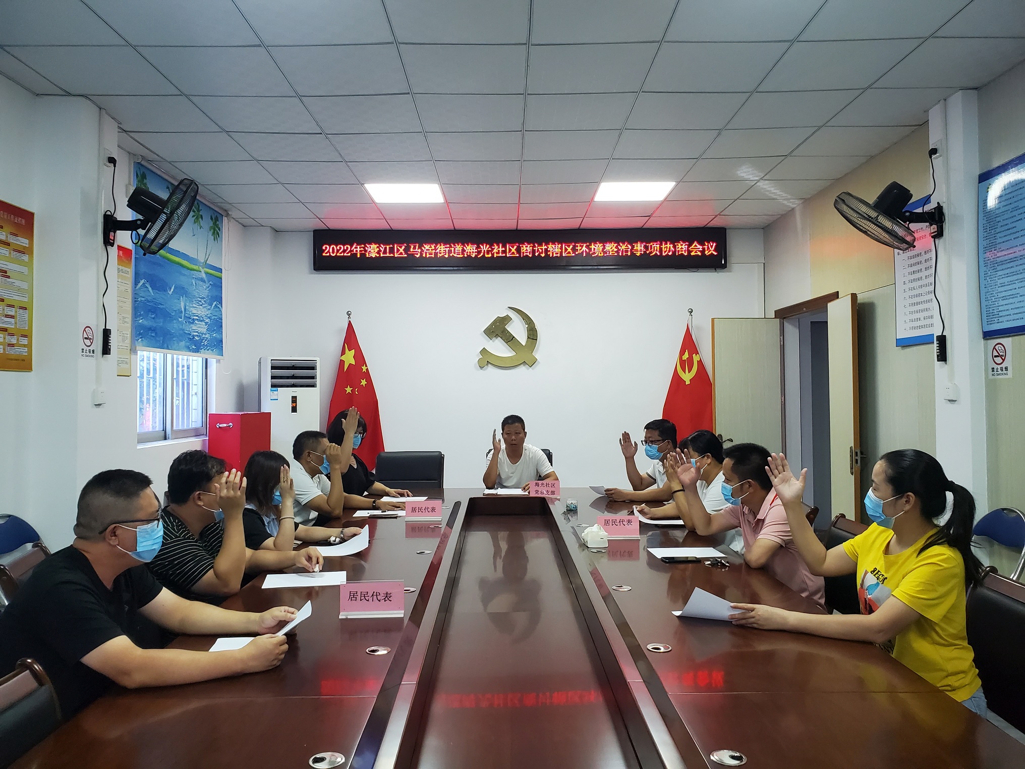 （現(xiàn)場(chǎng)照片）Ⅲ-31-② 2022年7月16日，濠江區(qū)馬滘街道海光社區(qū)商討轄區(qū)環(huán)境整治事項(xiàng)協(xié)商會(huì)議（2）.jpg
