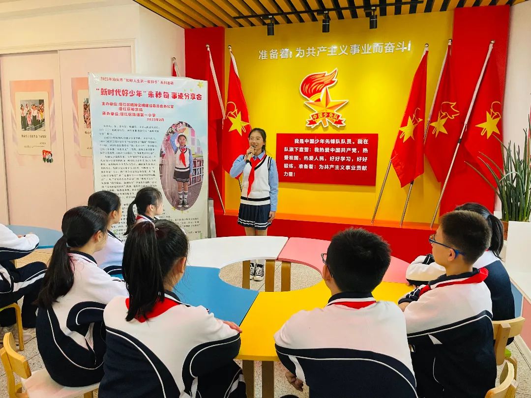 20230228新時代好少朱秒旬事跡分享會6.jpg 圖片