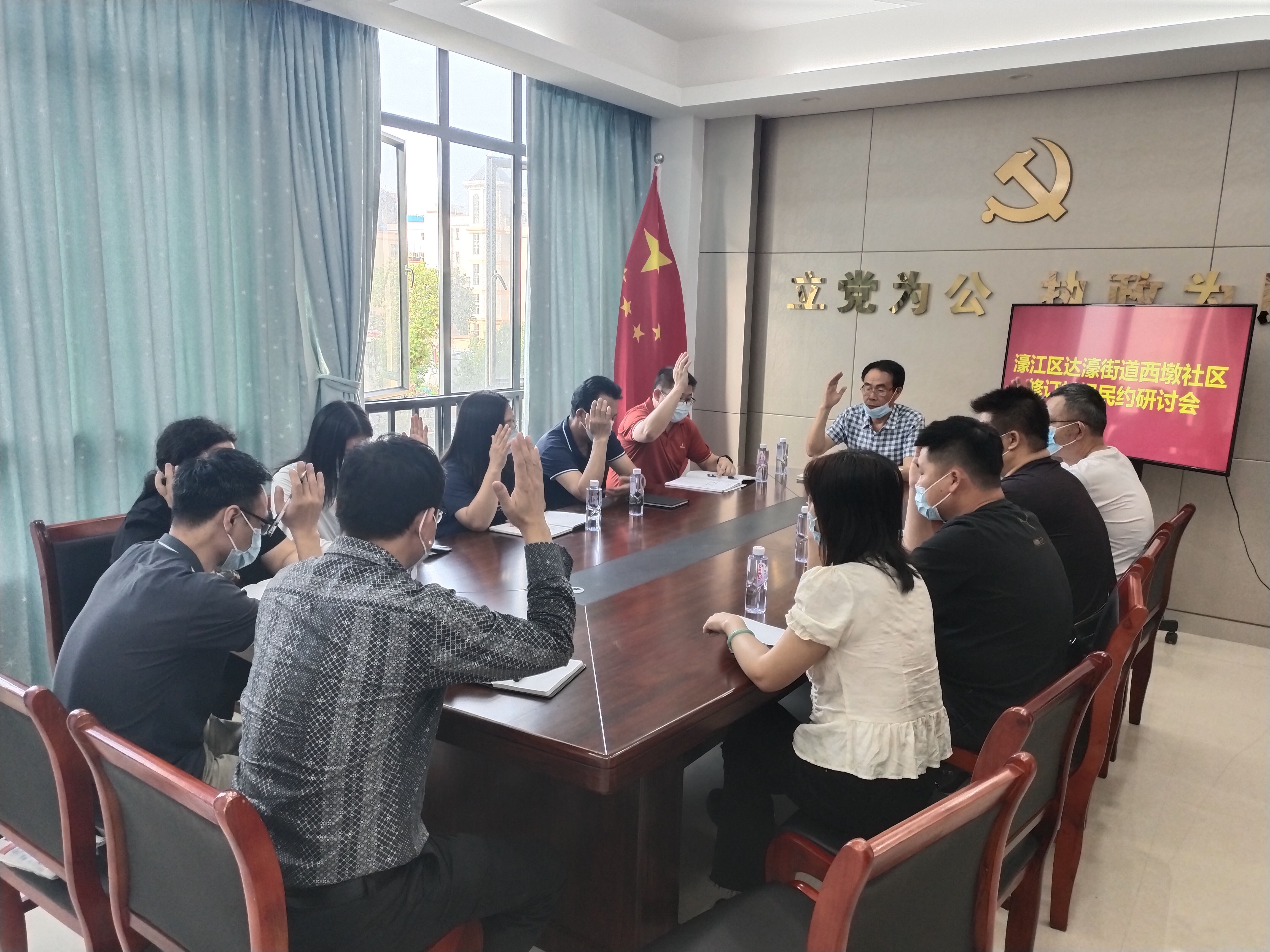 III-31-②（現場照片）2023年5月15日濠江區達濠街道西墩社區居委會、社區黨總支、業主委員會、物業公司和居民代表共同商討事務2.jpg