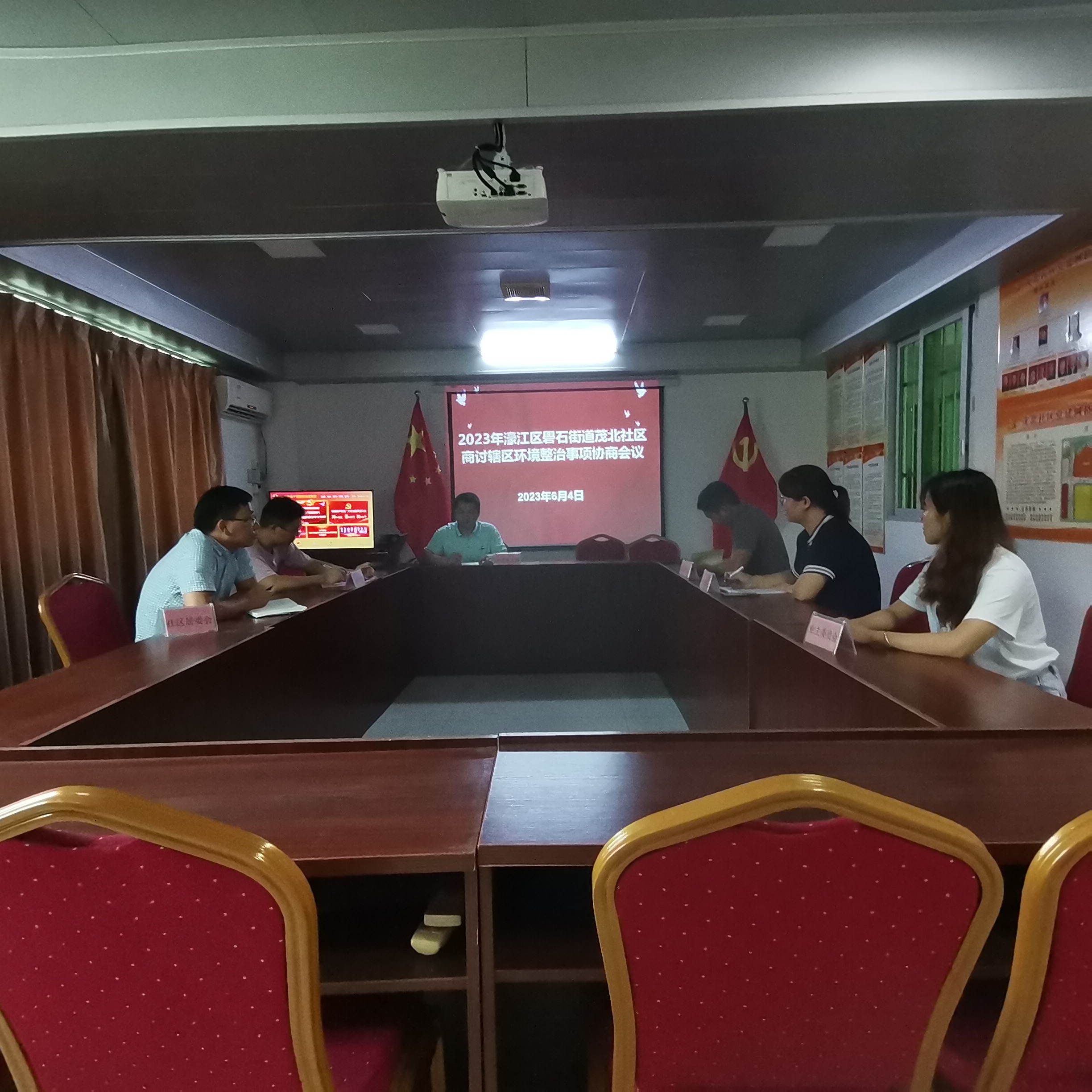 1.Ⅲ-31-②（現場照片）2023年6月4日，濠江區石街道茂北社區社區黨支部、居委會成員、居民代表共同商討社區重大事項決策票決.jpg