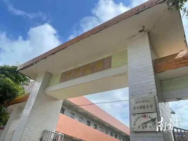 吳秋鐘曾就讀的小學。 南方+ 余丹 拍攝 吳秋鐘曾就讀的小學。 南方+ 余丹 拍攝