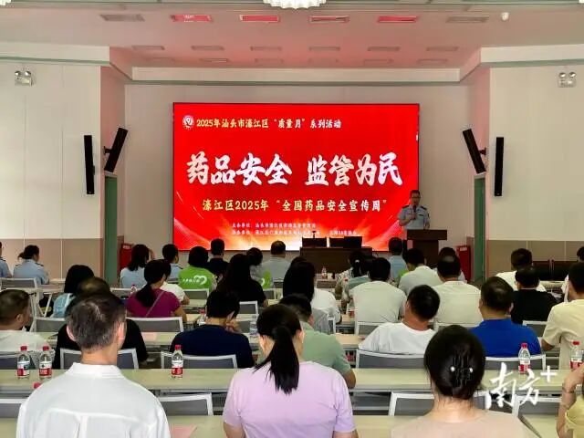 濠江區(qū)市場監(jiān)管局工作人員為零售藥店質(zhì)量負責(zé)人現(xiàn)場宣講。 南方+ 余丹 拍攝 圖片